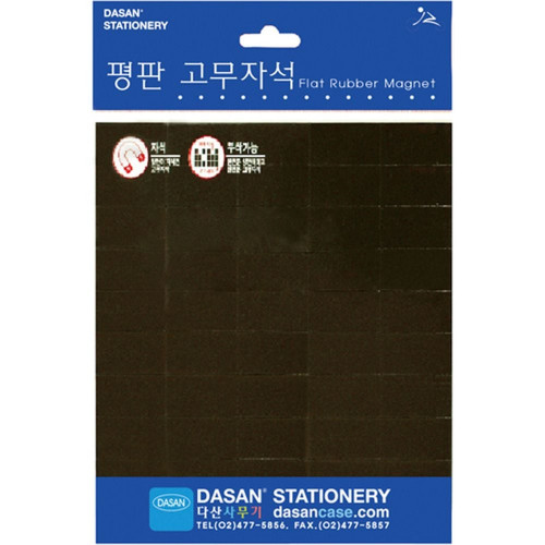 평판 고무자석 PPM-01 300x300x1T 양면 다산
