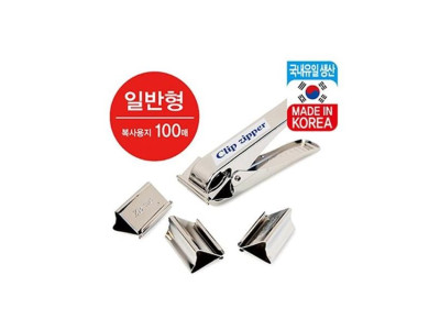 짚크립퍼(바이하츠)