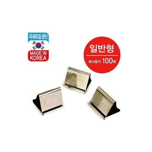 짚크립(바이하츠)