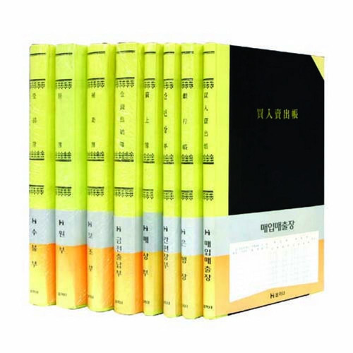 장부A4(400P/수불/홍익사)