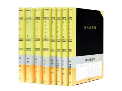 장부A4(200P/수불/홍익사)
