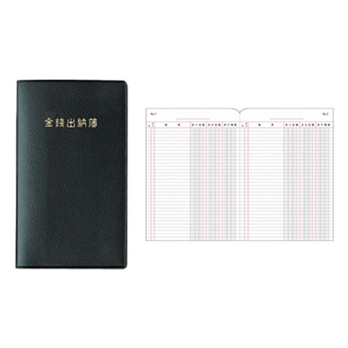 금전출납부40절 YSC0103 양지사