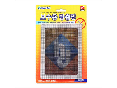현대 보수용 방충망(특대형)12x16cm 2매 보수방충망
