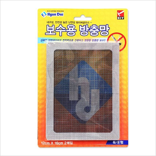 현대 보수용 방충망(특대형)12x16cm 2매 보수방충망