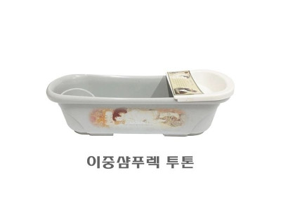 이중샴푸렉 투톤