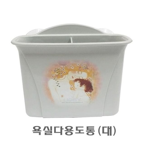 욕실다용도통 대