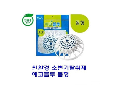 소변기탈취제 에코블루돔형 5개