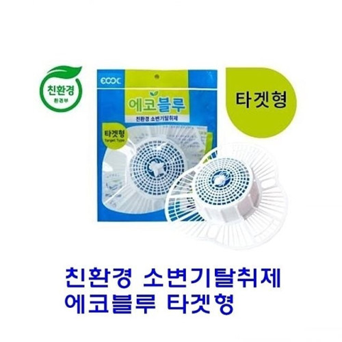 소변기탈취제 에코블루타겟형 5개