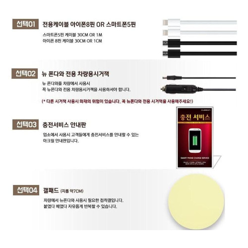 뉴폰다와 전용 차량용 시거잭