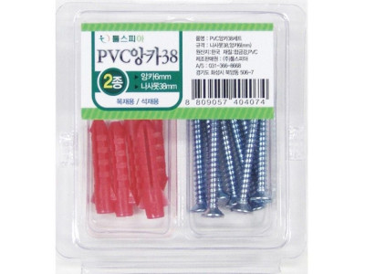 (114343)PVC앙카2종세트(38mm)