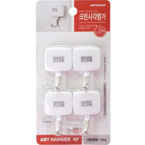 크린사각행거(4입 아트사인)