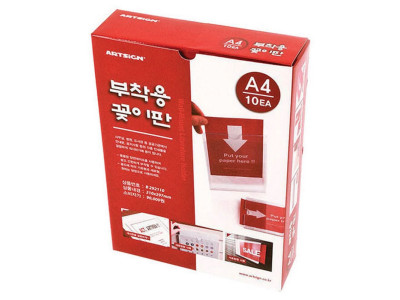 월프레임 A4 210x297 10개입 아트사인 B292110(8824)