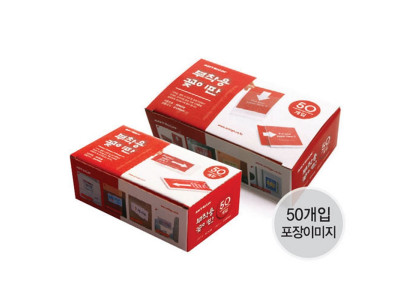부착용꽂이판/90X55(50개입)/아트사인)