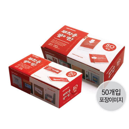 부착용꽂이판/90X55(50개입)/아트사인)