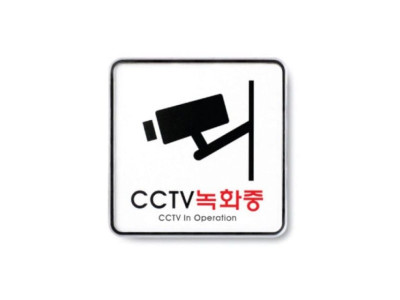 CCTV 녹화중(9401)