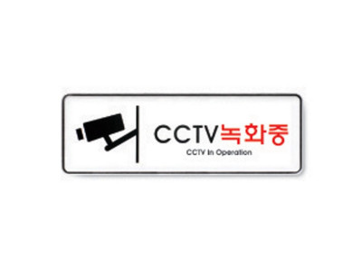 CCTV 녹화중(9101)