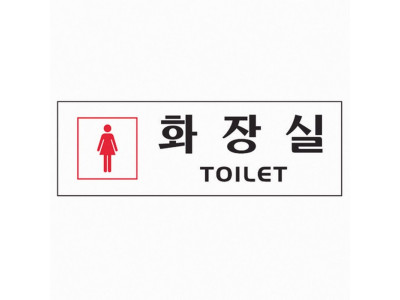 화장실 여자(0252)