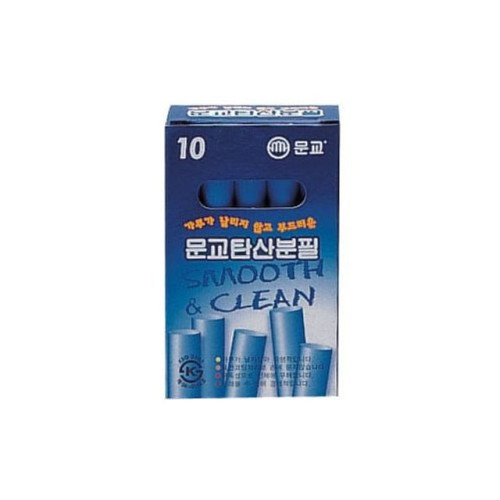 탄산분필 문교 청색