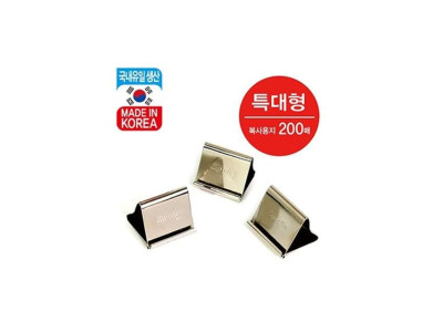 King짚크립 특대 40개입 판교