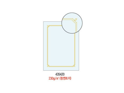상장용지 돼지꼬리 10매 GT18 우진