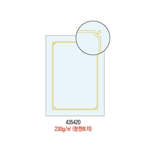상장용지 돼지꼬리 10매 GT18 우진
