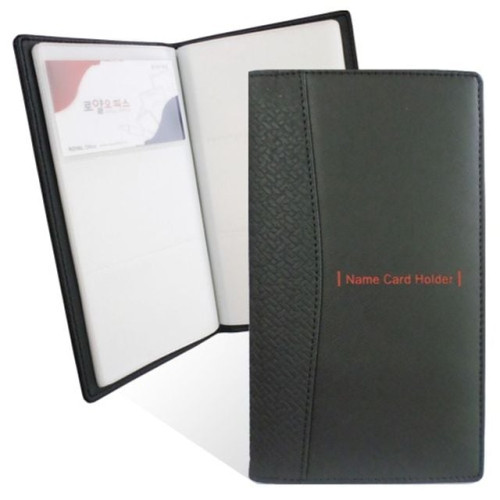 (129761)고급명함집(3단/120명/R-303/로얄)