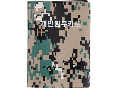 디지털무늬군용개인임무(80절/승진산업)