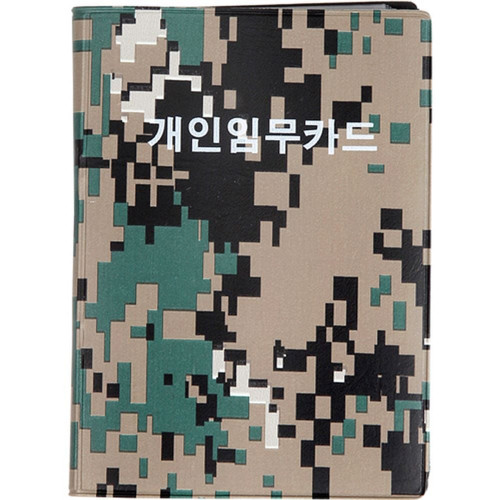 디지털무늬군용개인임무(80절/승진산업)