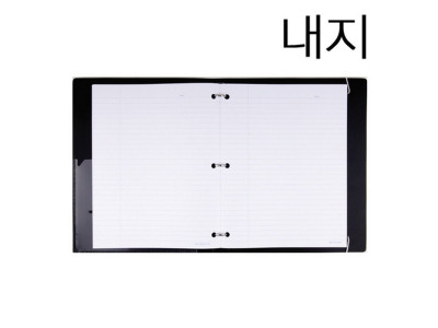 3공 포켓바인더노트 내지 70매