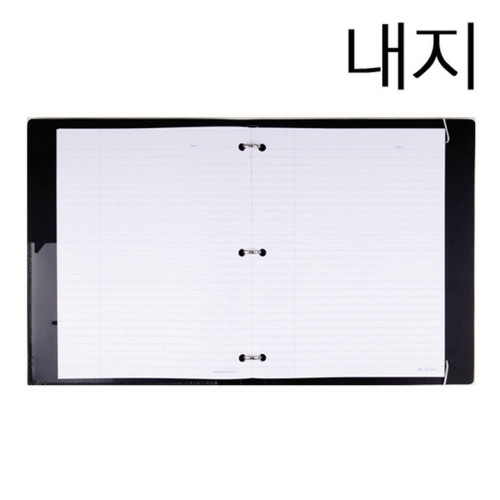 3공 포켓바인더노트 내지 70매