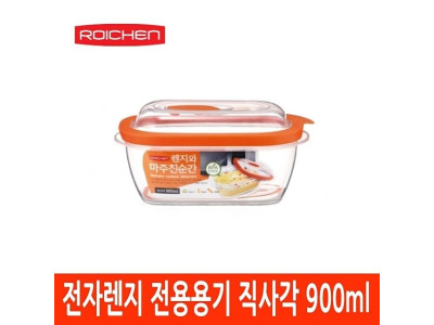 전자렌지전용용기 직사각 900ml