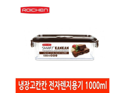 냉장고칸칸 전자렌지용기 1000ml