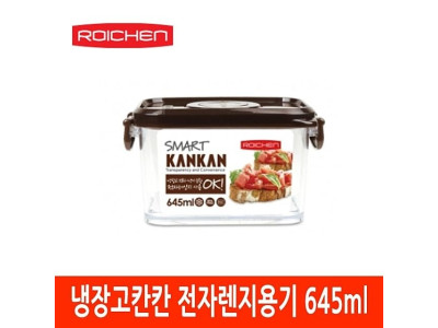 냉장고칸칸 전자렌지용기 645ml