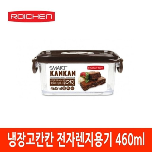 냉장고칸칸 전자렌지용기 460ml