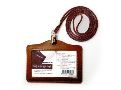 가죽형목걸이(가로/93X61mm/1개입/갈색/아트사인)