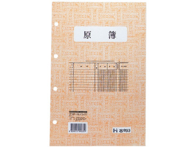 장부속지(원부 홍익사)