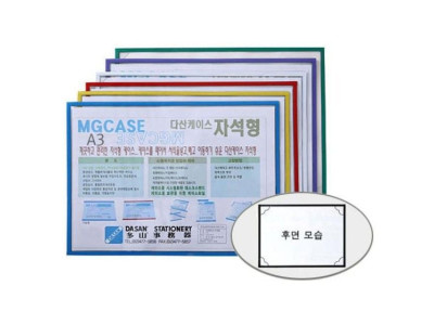 다산케이스(자석형/A3)