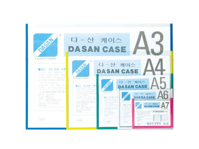 다산케이스 PVC A3 297x420 노랑 가로형