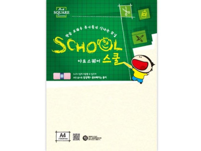 아트스퀘어스쿨(A22-1삼원로얄보드A4 450g4매삼원)