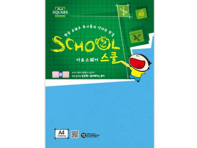 아트스퀘어 스쿨 A30 파랑 칼라하드보드 A4 2매 삼원