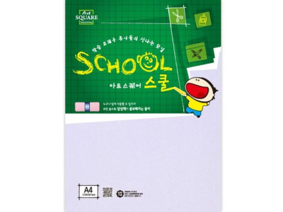 아트스퀘어스쿨 A02두꺼운도화지A4 400g7매삼원