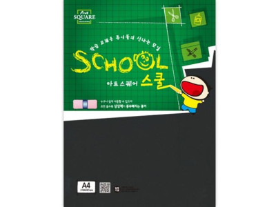 아트스퀘어 스쿨 A15 흑켄트지 A4 110g 10매 삼원