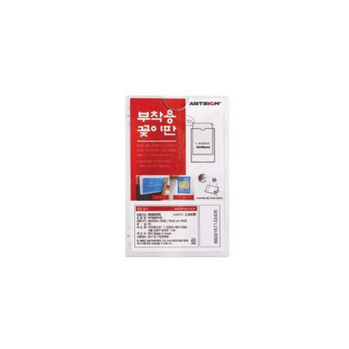 월프레임(90x55/B090055/아트사인)(8812)