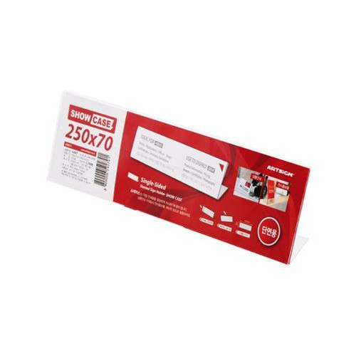 SHOW CASE(단면 250x70mm A2507)