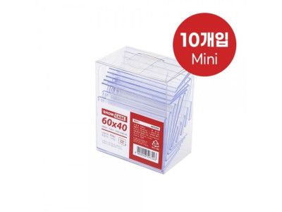 쇼케이스 단면 10개 60x40mm A6040 아트사인 7751