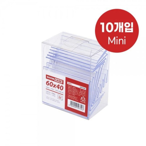 쇼케이스 단면 10개 60x40mm A6040 아트사인 7751