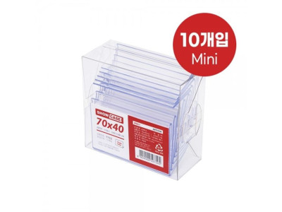쇼케이스 단면 10개 70x40mm A7040 아트사인 7753