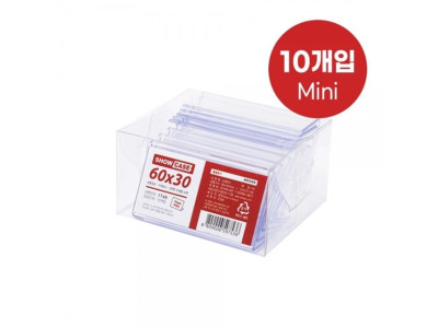 쇼케이스 단면 10개 60x30mm A6030 아트사인 7749