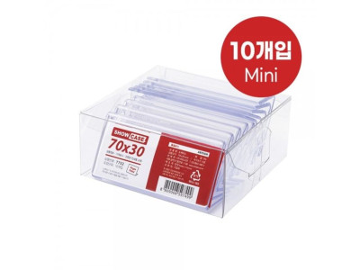 쇼케이스 단면 10개 70x30mm A7030 아트사인 7752