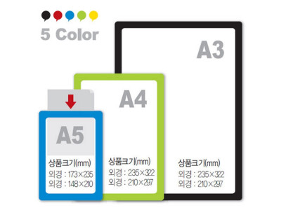 포켓패드(파랑) A3/297X420(1개입)(PP0006)